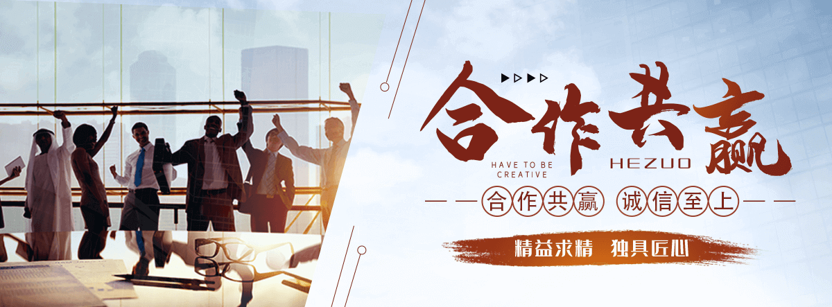 六枝无尘车间回收